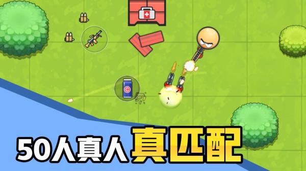 幾何大逃亡H5 v1.2_taptap 安卓版 2