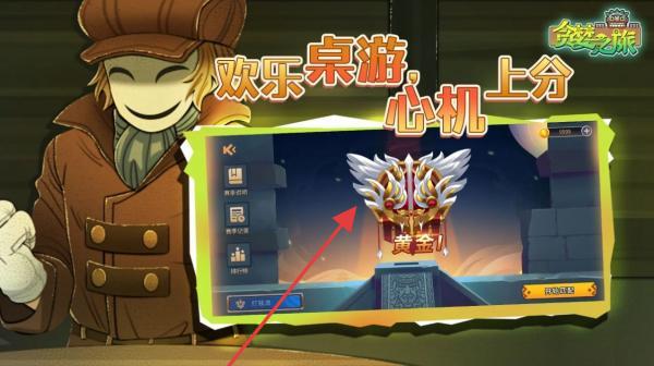 貪婪之旅 v1.0 安卓版 1