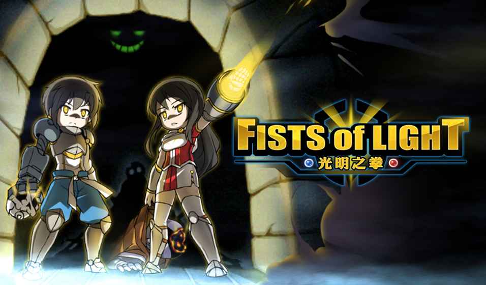 Fist of Light v1.0.1 安卓版 0