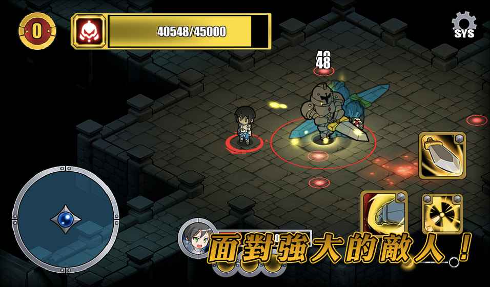 Fist of Light v1.0.1 安卓版 2