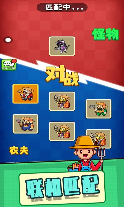 躺平植物戰(zhàn)僵尸 v3.1.28 安卓版 1