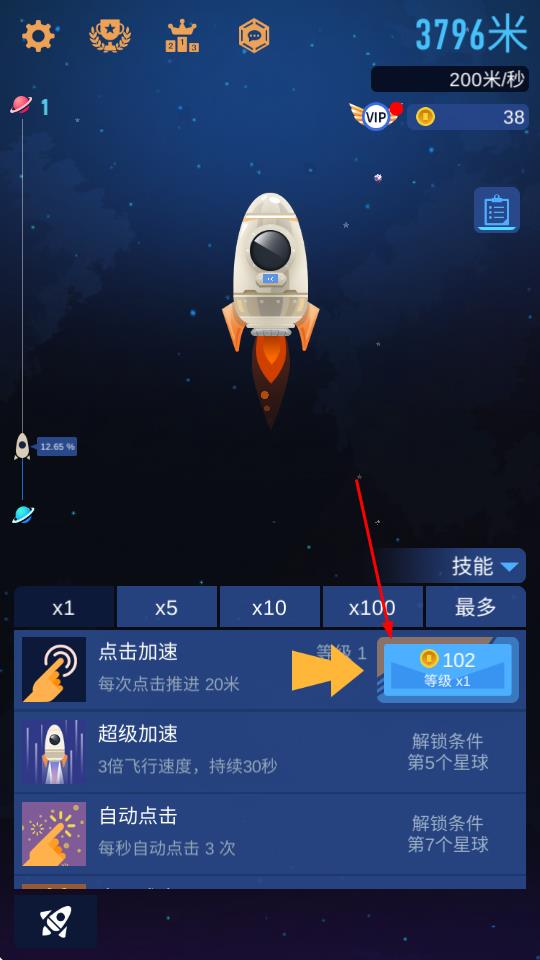 spacecolonizers v3.3.7 安卓版 2