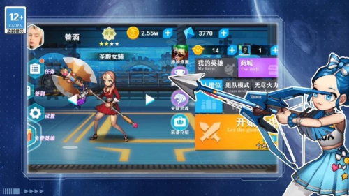 王者精英大作戰(zhàn) v1.7.0 安卓版 0