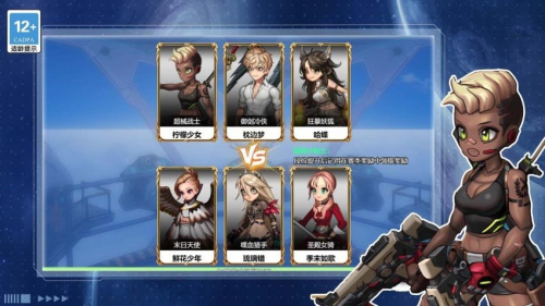 王者精英大作戰(zhàn) v1.7.0 安卓版 2