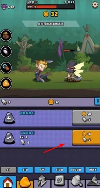 重生都市戰(zhàn)神 v1.0.9 安卓版 0