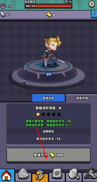 重生都市戰(zhàn)神 v1.0.9 安卓版 1