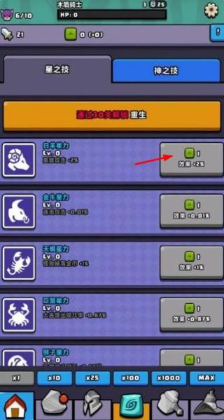 重生都市戰(zhàn)神 v1.0.9 安卓版 2