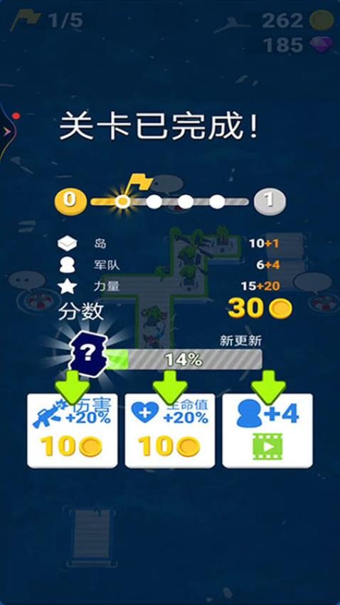 英雄救援隊(duì)最新版 v187.1.1 安卓版 0