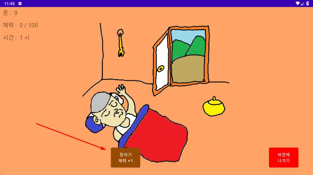 泰坤的農(nóng)場(chǎng)生活 v1.4 安卓版 0