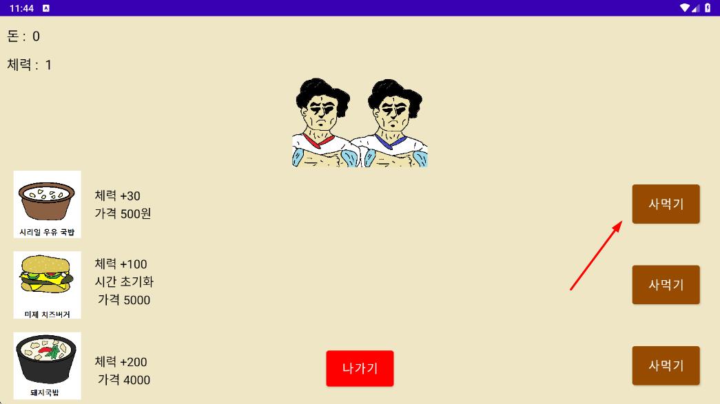 泰坤的農(nóng)場(chǎng)生活 v1.4 安卓版 2