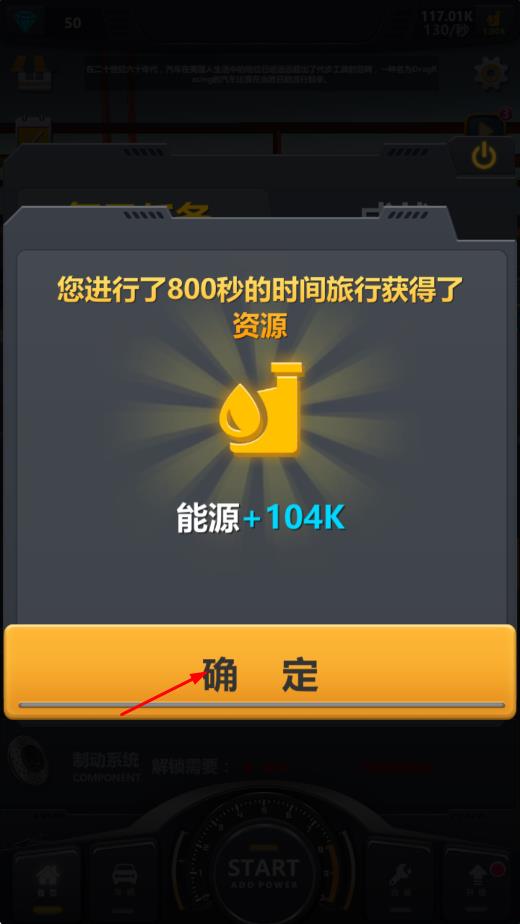 卡車(chē)工廠模擬 v1.0.7 安卓版 1