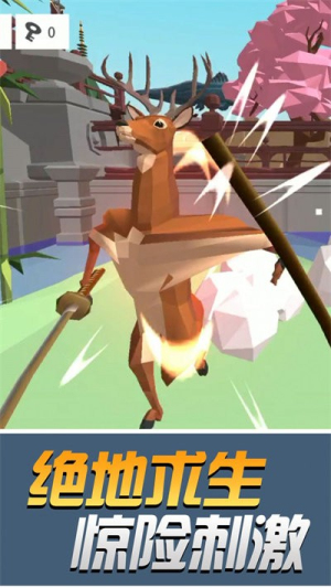 我的武器特別長安卓版 v1.0.0 安卓版 1