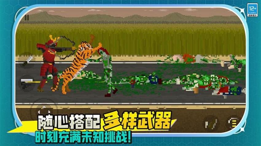 僵尸絕地求生最新版 v3.250403.169 安卓版 1