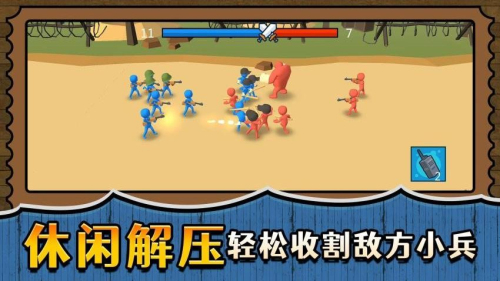 戰(zhàn)場小小兵王安卓版 v2.0.2 手機(jī)版 2