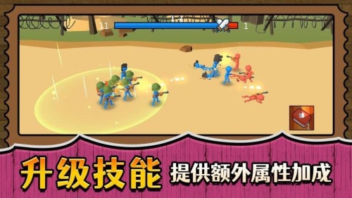 戰(zhàn)場小小兵王安卓版 v2.0.2 手機(jī)版 1