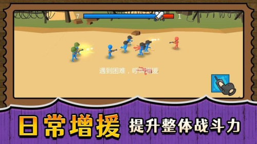 戰(zhàn)場小小兵王安卓版 v2.0.2 手機(jī)版 0