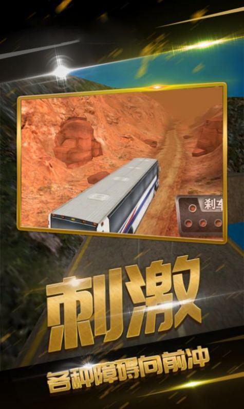 遨游華夏模擬器 v1.0.0 安卓版 2