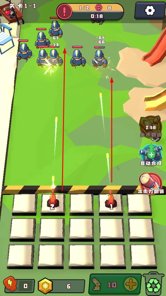 消防隊(duì)合并和防御 v1.0.3 安卓版 1