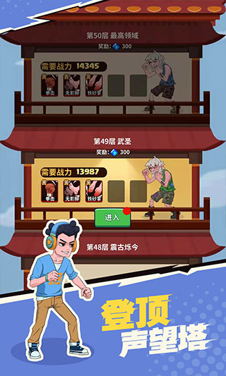 可怕的小丑鄰居 v1.20 安卓版 0