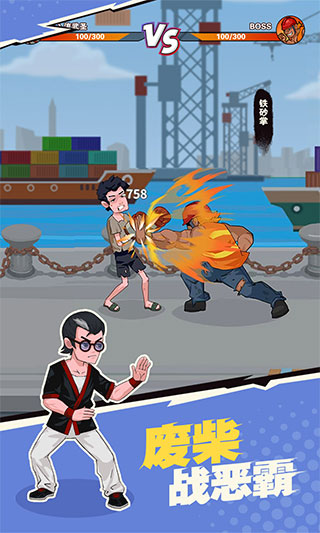 可怕的小丑鄰居 v1.20 安卓版 1