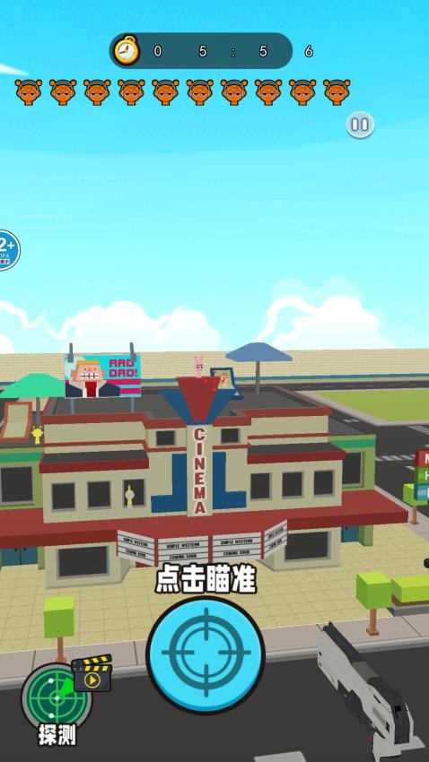 突擊的子彈最新版 v2.0 手機(jī)版 0