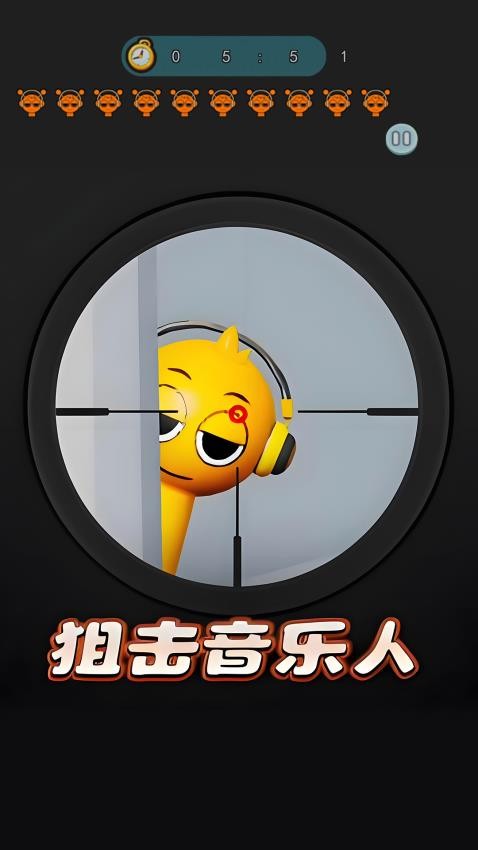 突擊的子彈最新版 v2.0 手機(jī)版 1