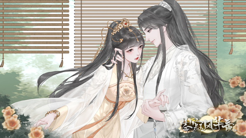 岑寂風(fēng)華錄 v1.0 安卓版 1