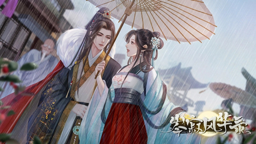 岑寂風(fēng)華錄 v1.0 安卓版 0