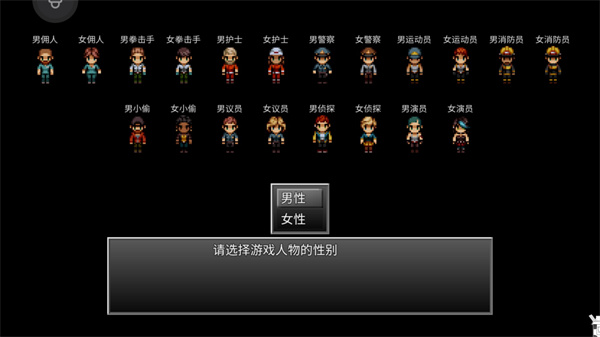 末日竟在我身邊2 v1.3.2 安卓版 2