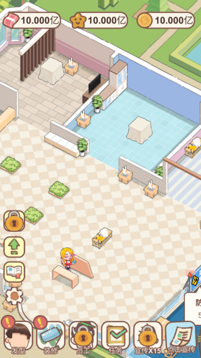 非主流理發(fā)店 v1.0.0.0912 安卓版 2