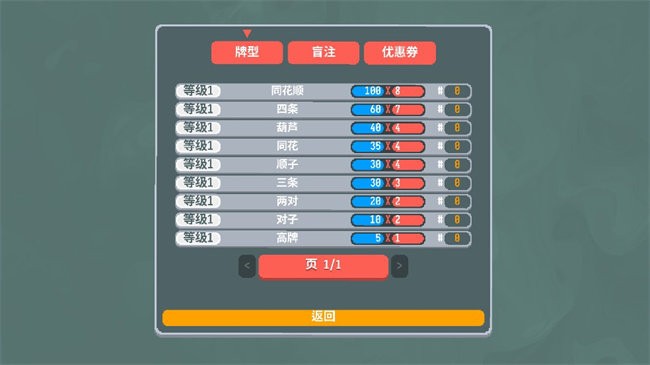 撲可夢(mèng) v1.0.1o 安卓版 2
