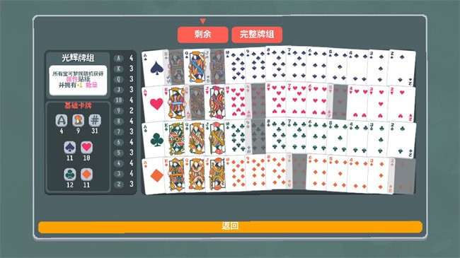 撲可夢(mèng) v1.0.1o 安卓版 1