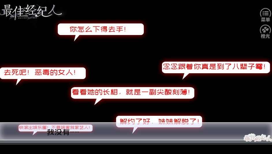 最佳經(jīng)濟人 v清軟 1