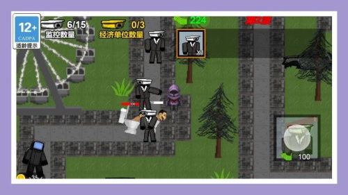 沖就完事咯 v1.1.0 安卓版 1