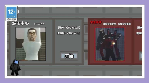沖就完事咯 v1.1.0 安卓版 2