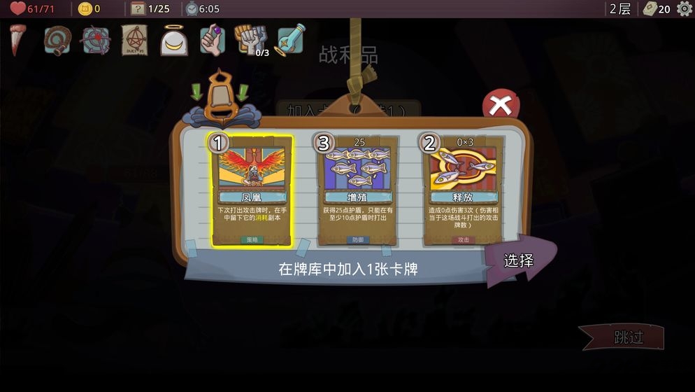 夢(mèng)境循環(huán) v0.2.0 安卓版 0