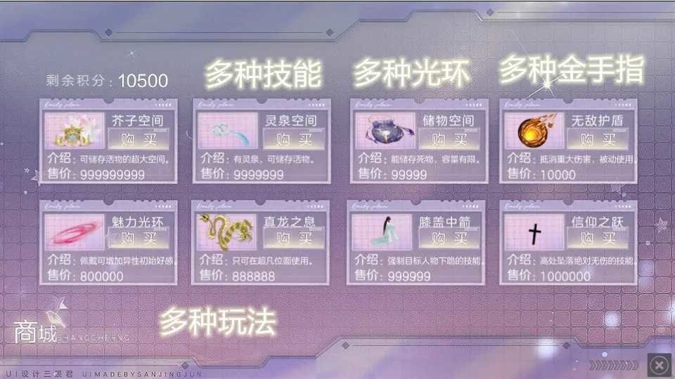 炮灰才是真大佬 v清軟 0