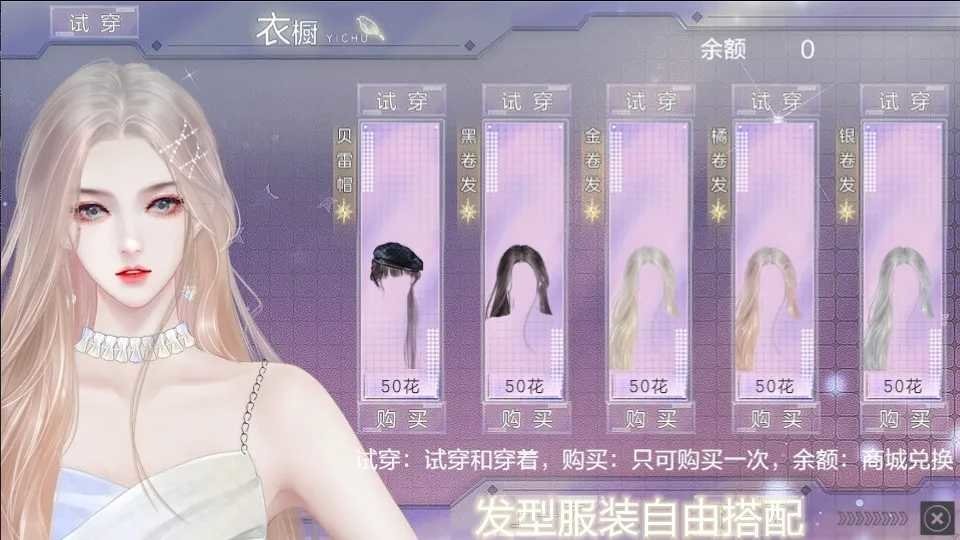 炮灰才是真大佬 v清軟 1