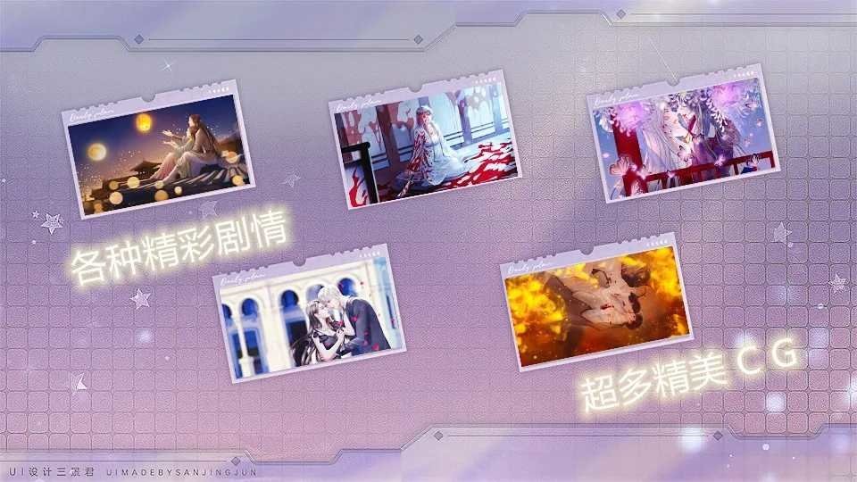炮灰才是真大佬 v清軟 2