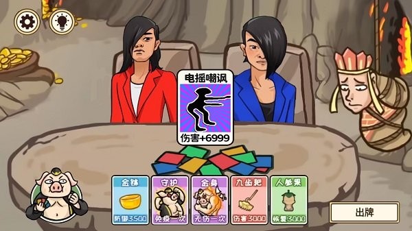 夢(mèng)幻合體消消消召喚西游安卓版 v1.0 手機(jī)版 0
