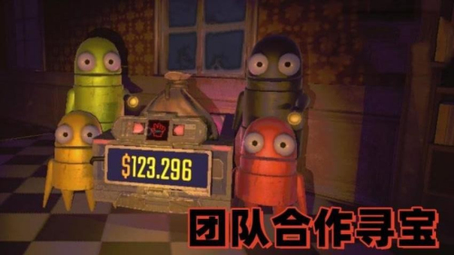 自由世界派對 v1.0 安卓版 2