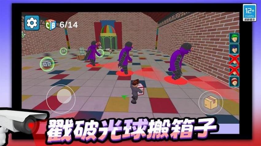 沙盒逃亡 v1.0.1 安卓版 1