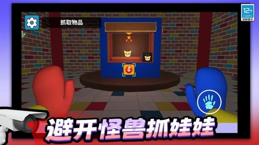 沙盒逃亡 v1.0.1 安卓版 2