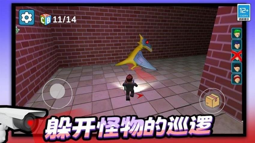 沙盒逃亡 v1.0.1 安卓版 0