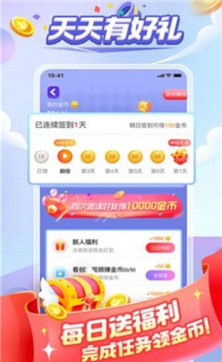 答題大滿貫 v3.1.4 安卓版 2