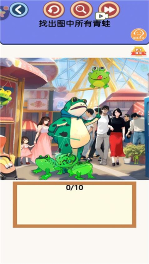 咸魚沖沖沖安卓版 v1.0.0 手機(jī)版 2