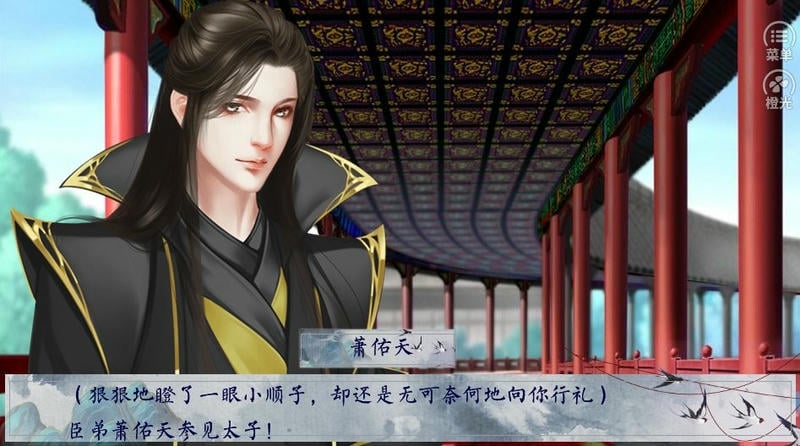 昭月王朝 v清軟 0