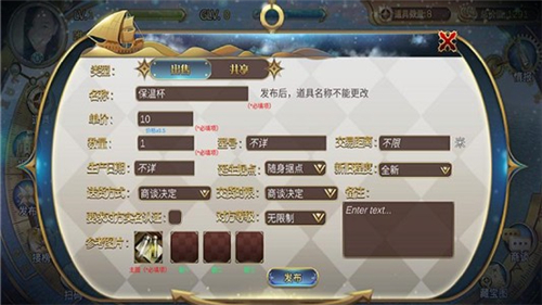 海上商人 v2.2 安卓版 1