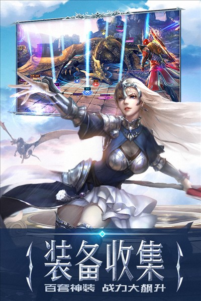 永恒紀元戒 v3.53.1 安卓版 1