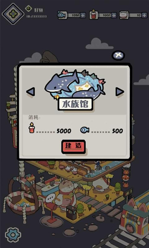 Cat Soup v2.56.0 安卓版 1